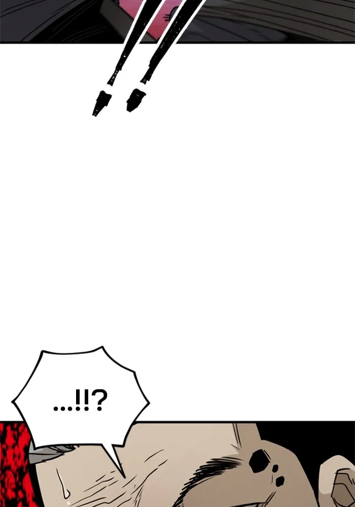 เส้นทางสู่เทพมาร ตอนที่ 6 รูปที่ 26