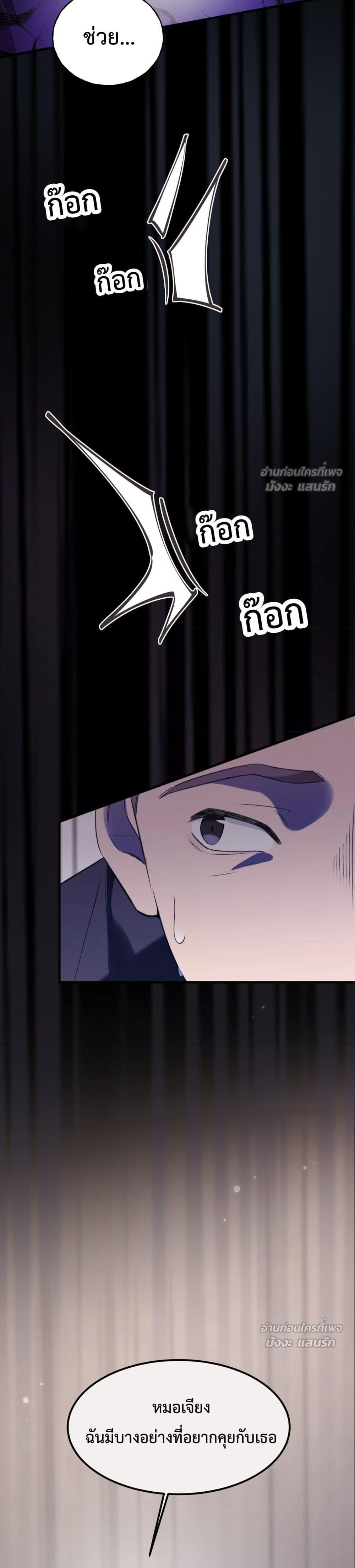 Manga-lc-com อ่านมังงะ อ่านการ์ตูน ออนไลน์ ฟรี GorgeousRobe– ตอนที่ 1 2 3 4 5 6 7 8 9 10 11 12 13 14 ฟรี ไม่มีโฆษณา Manga-lc - อ่าน มังงะ อ่าน การ์ตูน ออนไลน์ อ่านมังงะ ฟรี