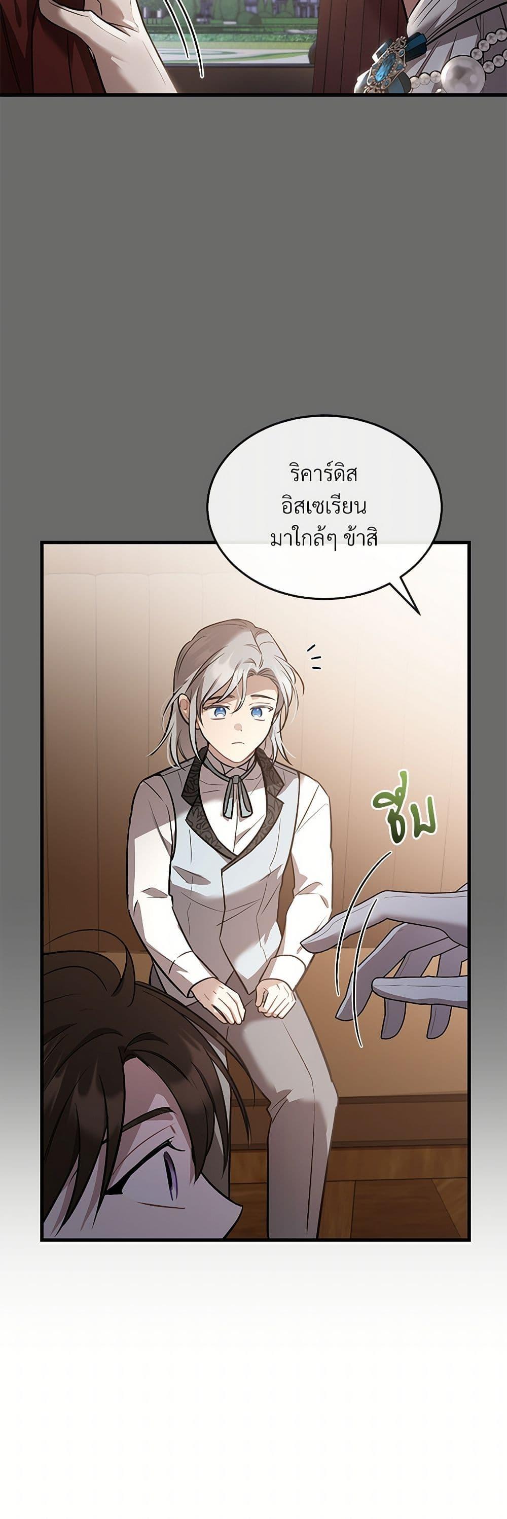 Manga-lc-com อ่านมังงะ อ่านการ์ตูน ออนไลน์ ฟรี The Night Without Shadows ตอนที่ 1 2 3 4 5 6 7 8 9 10 11 12 13 14 ฟรี ไม่มีโฆษณา Manga-lc - อ่าน มังงะ อ่าน การ์ตูน ออนไลน์ อ่านมังงะ ฟรี