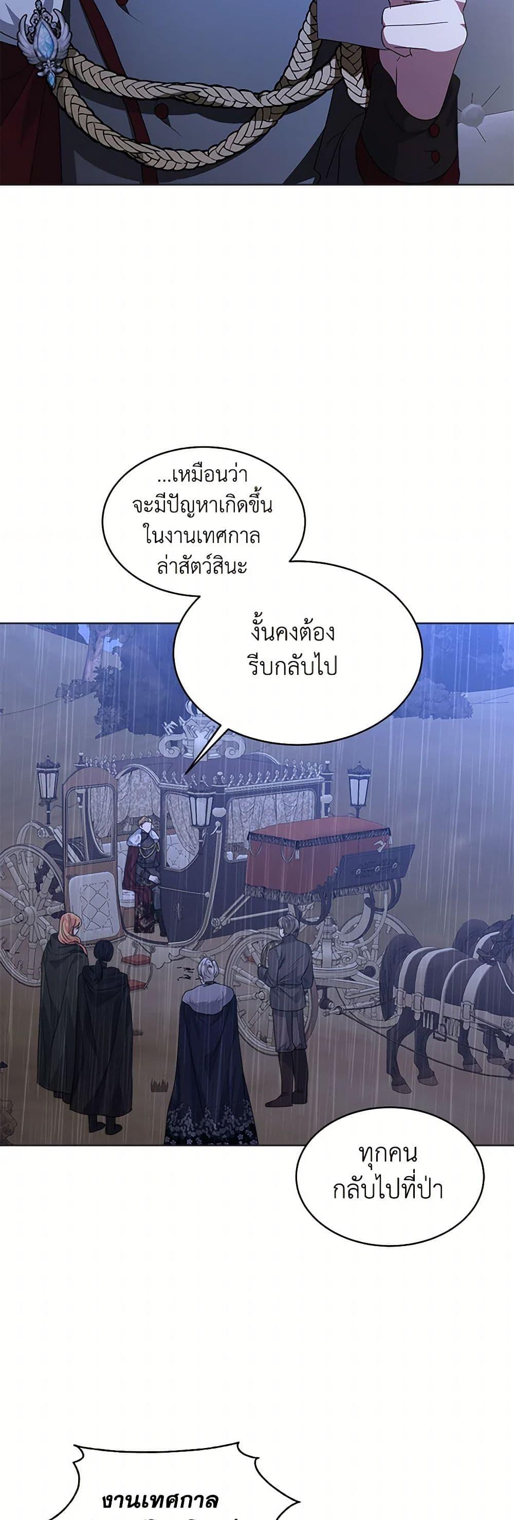 Manga-lc-com อ่านมังงะ อ่านการ์ตูน ออนไลน์ ฟรี I’m Tired of Novel Transmigration ตอนที่ 1 2 3 4 5 6 7 8 9 10 11 12 13 14 ฟรี ไม่มีโฆษณา Manga-lc - อ่าน มังงะ อ่าน การ์ตูน ออนไลน์ อ่านมังงะ ฟรี