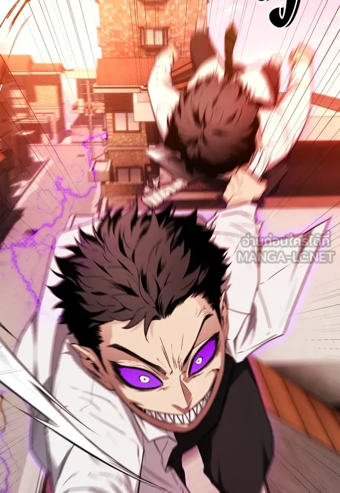 JAKDU ตอนที่ 30 รูปที่ 159