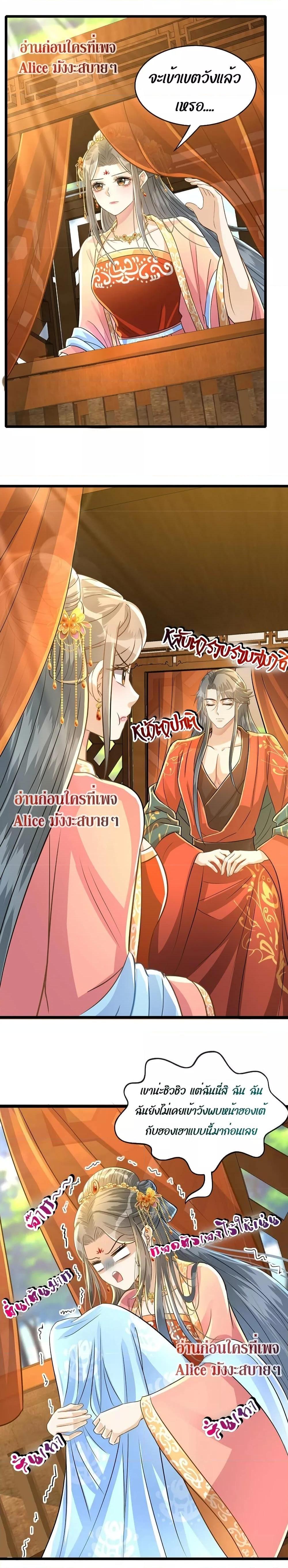 Manga-lc-com อ่านมังงะ อ่านการ์ตูน ออนไลน์ ฟรี But what if His Royal Highness is the substitute – หากเขาเป็นแค่ตัวแทนองค์รัชทายาทล่ะ ตอนที่ 1 2 3 4 5 6 7 8 9 10 11 12 13 14 ฟรี ไม่มีโฆษณา Manga-lc - อ่าน มังงะ อ่าน การ์ตูน ออนไลน์ อ่านมังงะ ฟรี