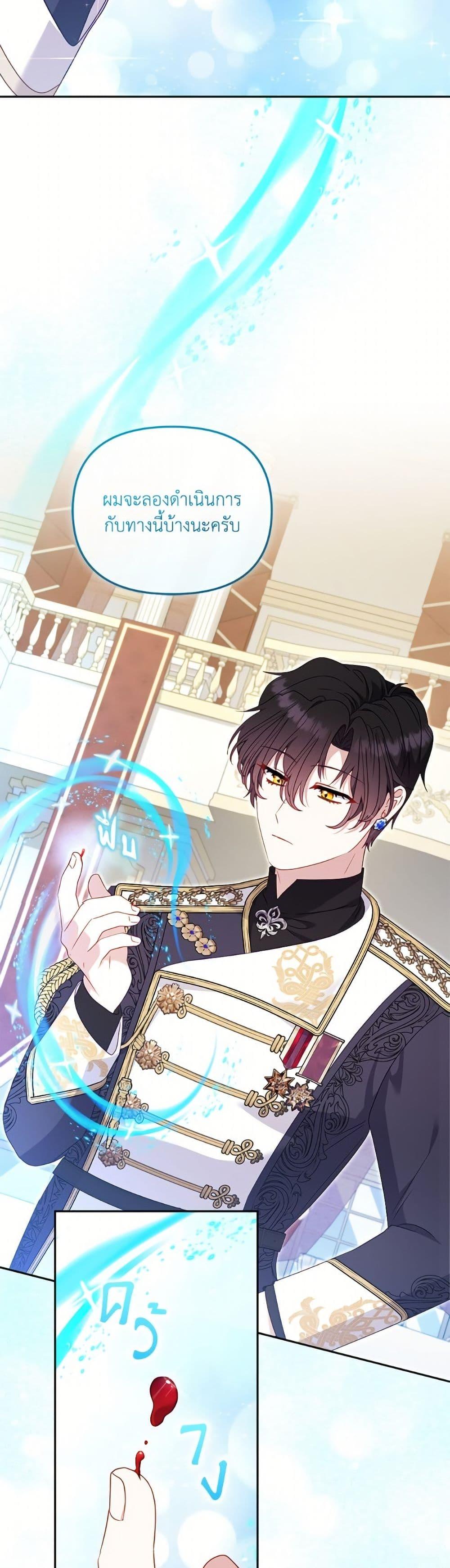 Manga-lc-com อ่านมังงะ อ่านการ์ตูน ออนไลน์ ฟรี I’m Being Raised by Villains ตอนที่ 1 2 3 4 5 6 7 8 9 10 11 12 13 14 ฟรี ไม่มีโฆษณา Manga-lc - อ่าน มังงะ อ่าน การ์ตูน ออนไลน์ อ่านมังงะ ฟรี