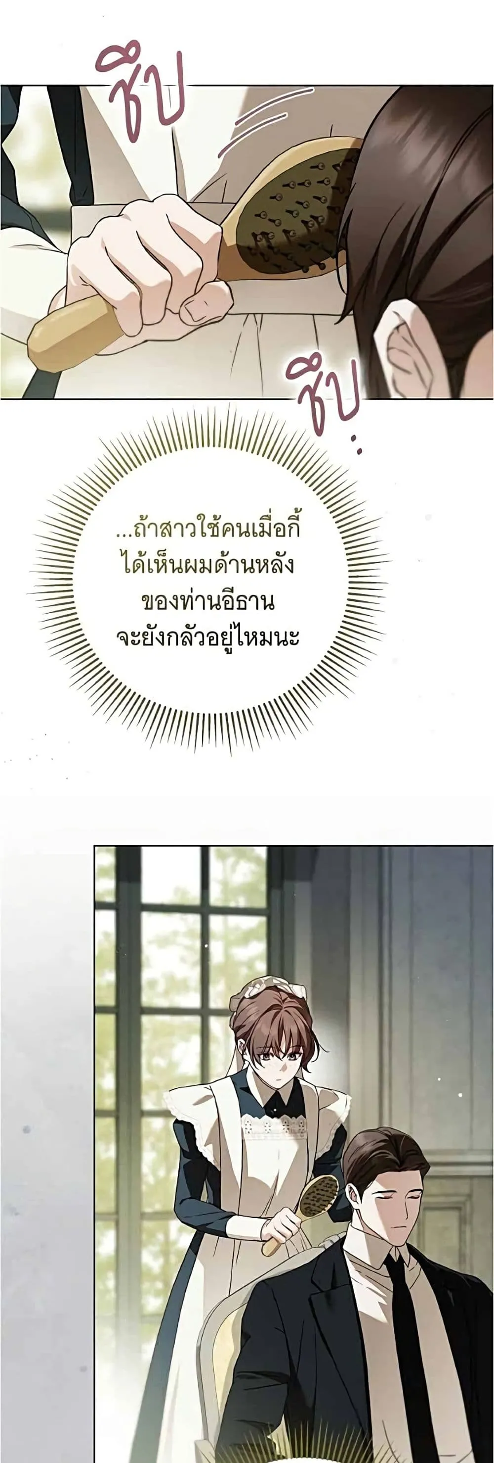 Manga-lc-com อ่านมังงะ อ่านการ์ตูน ออนไลน์ ฟรี The Count’s Secret Maid ตอนที่ 1 2 3 4 5 6 7 8 9 10 11 12 13 14 ฟรี ไม่มีโฆษณา Manga-lc - อ่าน มังงะ อ่าน การ์ตูน ออนไลน์ อ่านมังงะ ฟรี