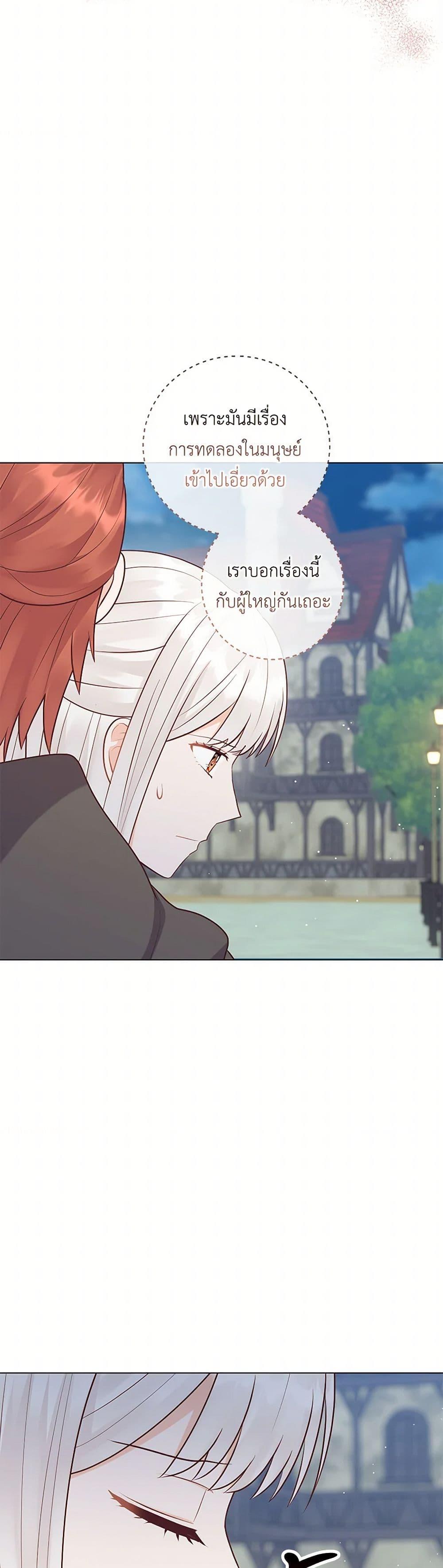 Manga-lc-com อ่านมังงะ อ่านการ์ตูน ออนไลน์ ฟรี Who Do You Like More, Mom or Dad ตอนที่ 1 2 3 4 5 6 7 8 9 10 11 12 13 14 ฟรี ไม่มีโฆษณา Manga-lc - อ่าน มังงะ อ่าน การ์ตูน ออนไลน์ อ่านมังงะ ฟรี