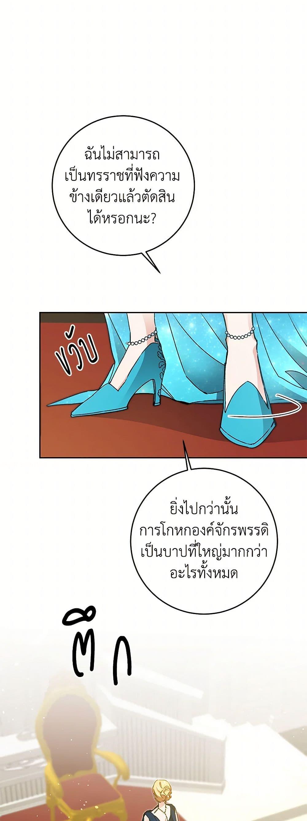 Manga-lc-com อ่านมังงะ อ่านการ์ตูน ออนไลน์ ฟรี I’ve Become the Villainous Empress of a Novel ตอนที่ 1 2 3 4 5 6 7 8 9 10 11 12 13 14 ฟรี ไม่มีโฆษณา Manga-lc - อ่าน มังงะ อ่าน การ์ตูน ออนไลน์ อ่านมังงะ ฟรี