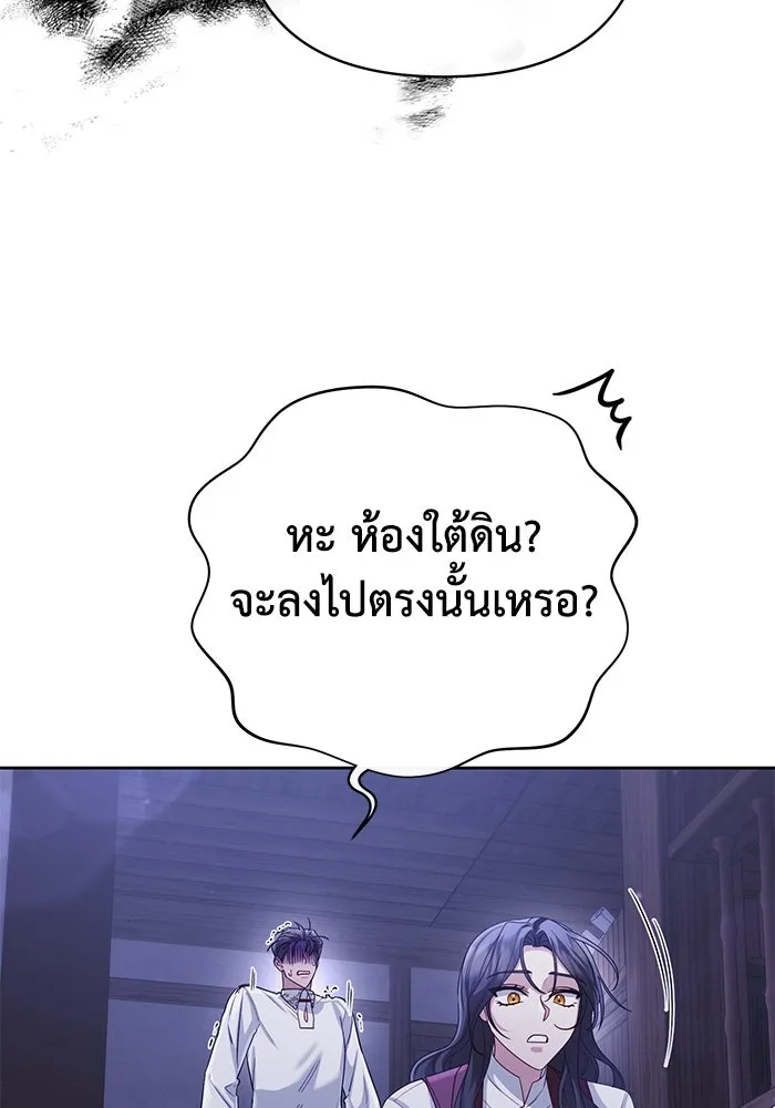 อยู่ดี ๆ ก็มีนางเอกนิยายเป็นเพื่อนบ้าน ตอนที่ 12 รูปที่ 31