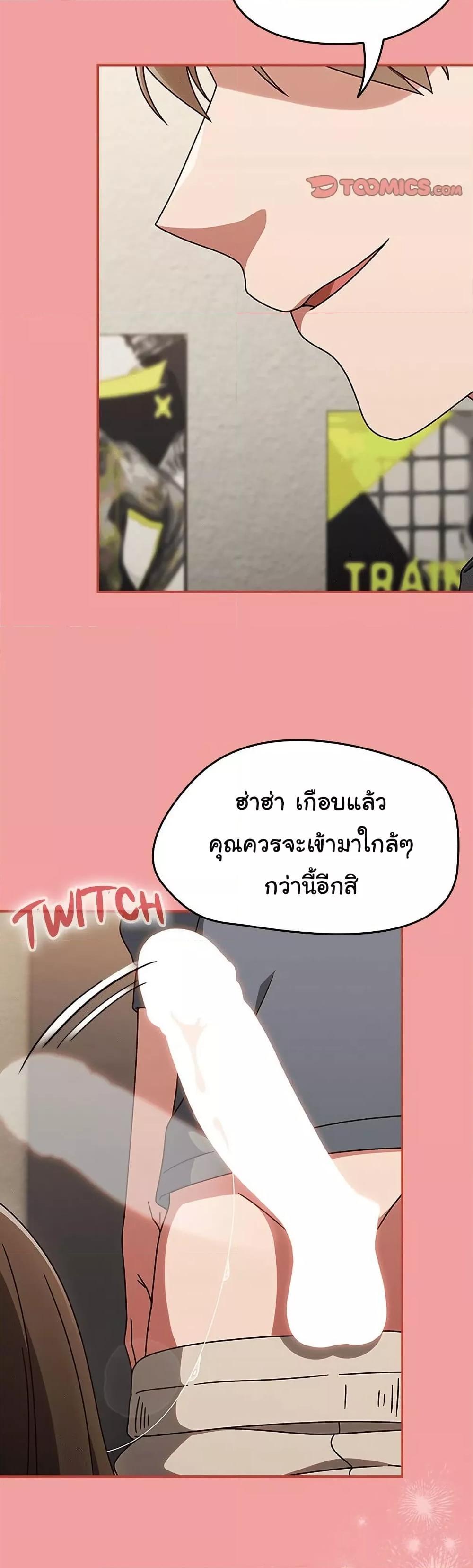 Doujin-Lc- อ่าน โดจิน มังฮวา เกาหลี ญี่ปุ่น จีน แปลไทย Ground and Pound ตอนที่ 1 2 3 4 5 6 7 8 9 10 11 12 13 14 ฟรี ไม่มีโฆษณา อ่าน โดจิน Manhwa เกาหลี ญี่ปุ่น จีน เรามีครบ คัดมาให้เน้นๆ โดจิน 18+ รับประกันความฟินโดย  Doujin Lc