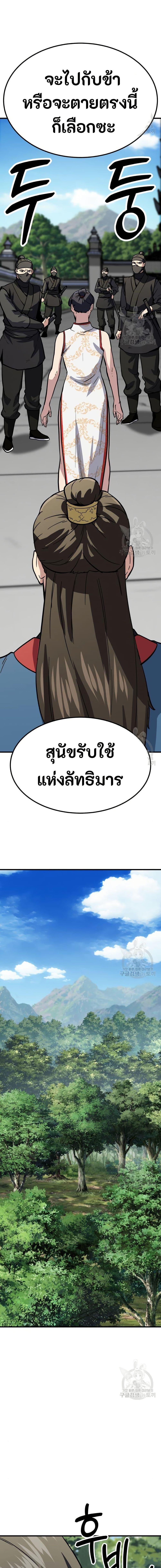 Manga-lc-com อ่านมังงะ อ่านการ์ตูน ออนไลน์ ฟรี Skeleton Warrior ตอนที่ 1 2 3 4 5 6 7 8 9 10 11 12 13 14 ฟรี ไม่มีโฆษณา Manga-lc - อ่าน มังงะ อ่าน การ์ตูน ออนไลน์ อ่านมังงะ ฟรี