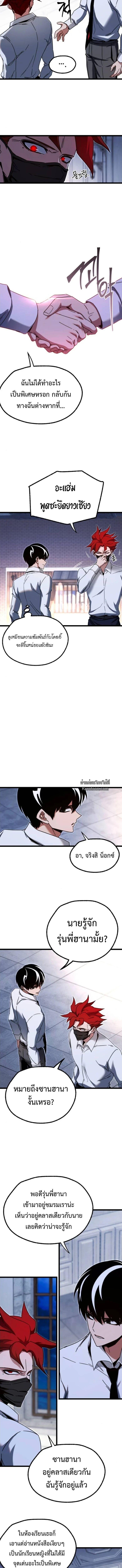 Manga-lc-com อ่านมังงะ อ่านการ์ตูน ออนไลน์ ฟรี I Took over The Academy With a Single Sashimi Knife ตอนที่ 1 2 3 4 5 6 7 8 9 10 11 12 13 14 ฟรี ไม่มีโฆษณา Manga-lc - อ่าน มังงะ อ่าน การ์ตูน ออนไลน์ อ่านมังงะ ฟรี