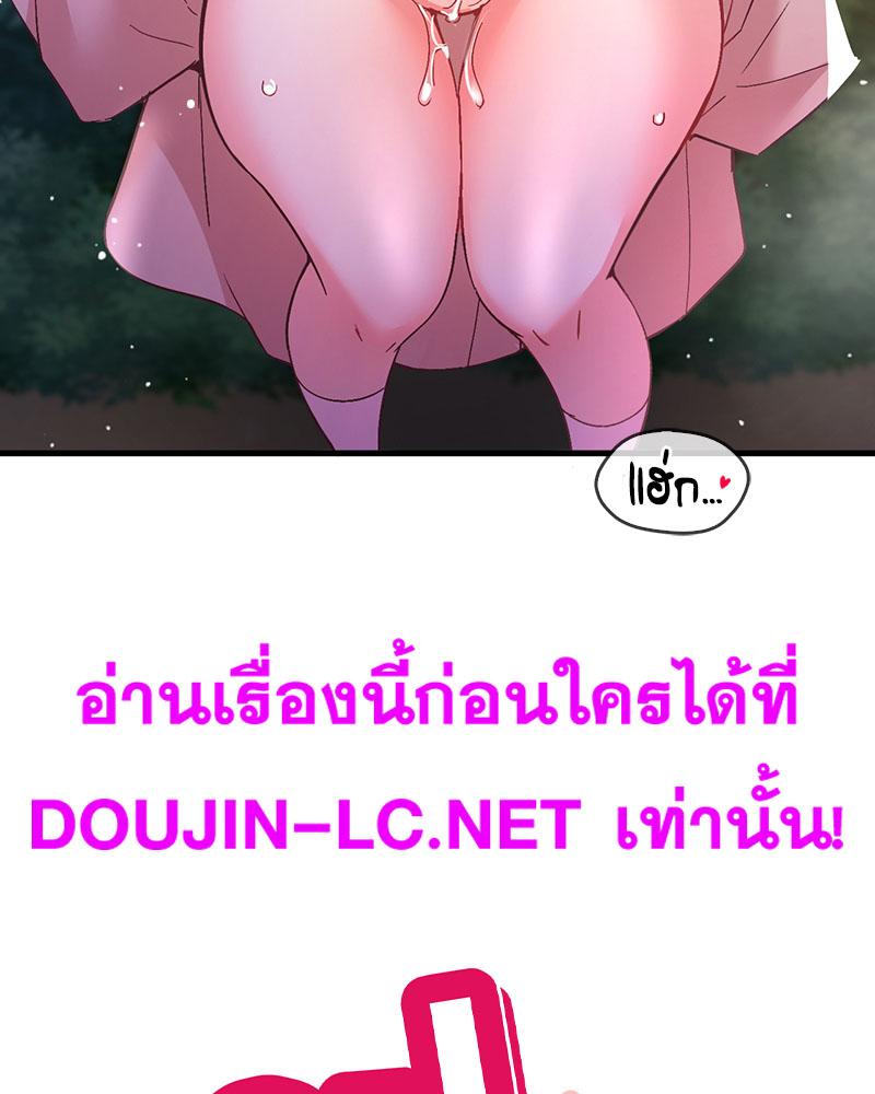 Doujin-Lc- อ่าน โดจิน มังฮวา เกาหลี ญี่ปุ่น จีน แปลไทย Playing On Hard Mode ตอนที่ 1 2 3 4 5 6 7 8 9 10 11 12 13 14 ฟรี ไม่มีโฆษณา อ่าน โดจิน Manhwa เกาหลี ญี่ปุ่น จีน เรามีครบ คัดมาให้เน้นๆ โดจิน 18+ รับประกันความฟินโดย  Doujin Lc