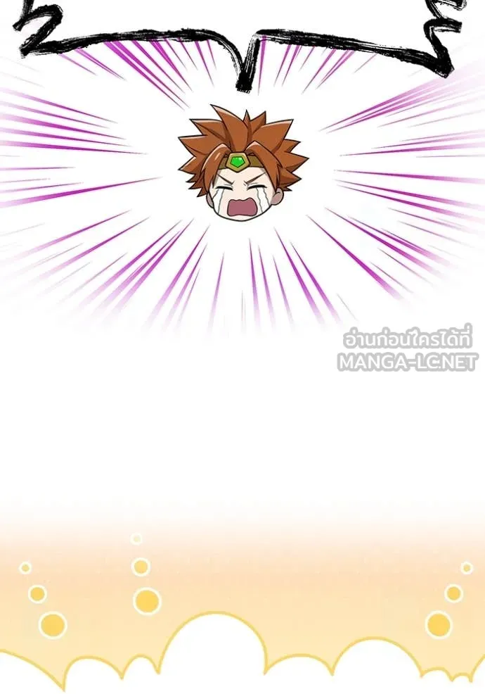 ฮันเตอร์สกิลโกง ตอนที่ 79 รูปที่ 107