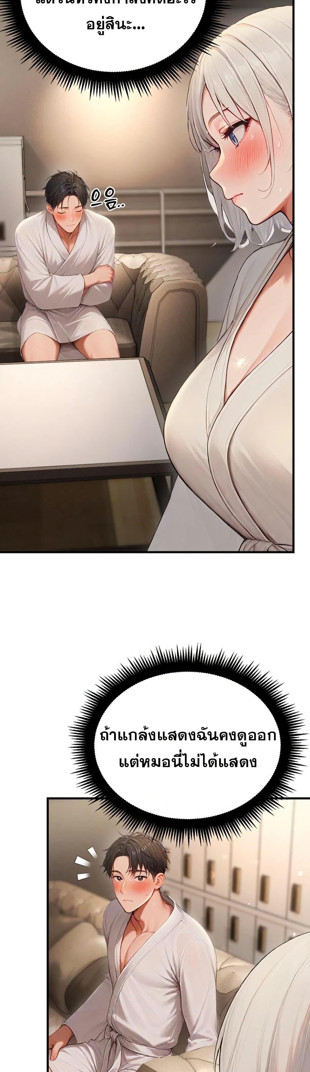 Doujin-Lc- อ่าน โดจิน มังฮวา เกาหลี ญี่ปุ่น จีน แปลไทย Hypersexual Syndrome ตอนที่ 1 2 3 4 5 6 7 8 9 10 11 12 13 14 ฟรี ไม่มีโฆษณา อ่าน โดจิน Manhwa เกาหลี ญี่ปุ่น จีน เรามีครบ คัดมาให้เน้นๆ โดจิน 18+ รับประกันความฟินโดย  Doujin Lc