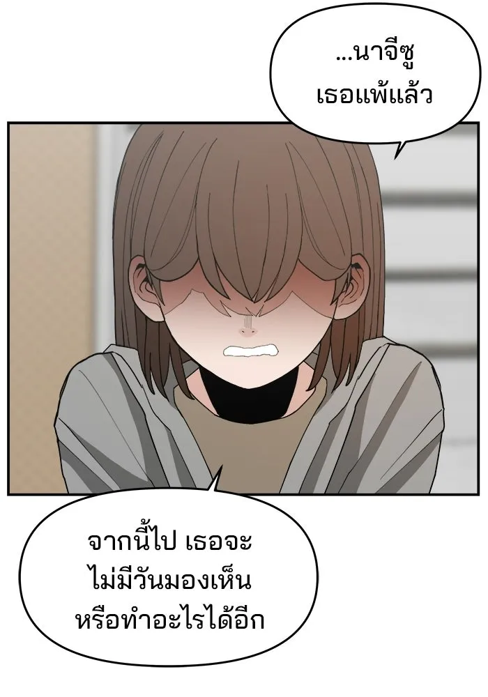 ห้องเรียนสาวแสบ ตอนที่ 92 รูปที่ 104