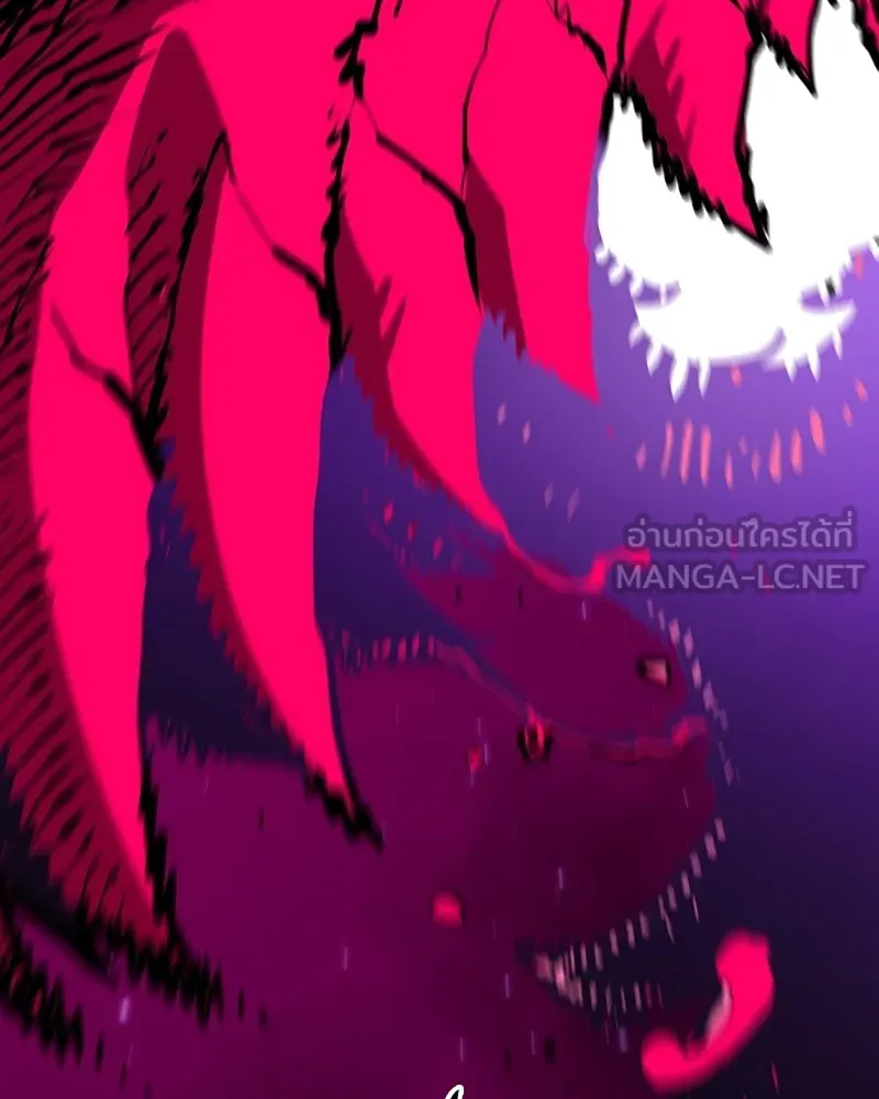 Player ตอนที่ 129 รูปที่ 33