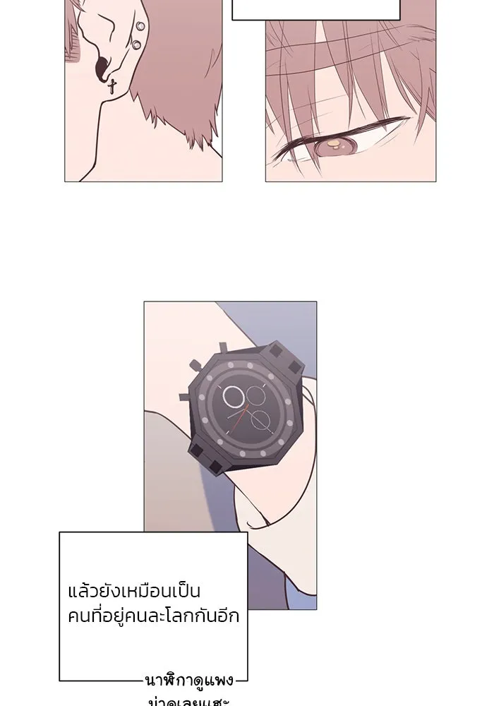 อย่าล้อเล่นกับหัวใจ ตอนที่ 3 รูปที่ 11