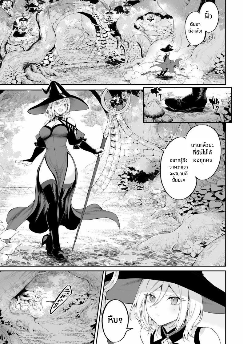 Doujin-Lc- อ่าน โดจิน มังฮวา เกาหลี ญี่ปุ่น จีน แปลไทย เรื่องราวของกิลด์วัลคีเรีย[Nekono Oyashiro (Mashu)] Ikusa Otome to Ikusa Goto! -Ikusa Otome Hen- ตอนที่ 1 2 3 4 5 6 7 8 9 10 11 12 13 14 ฟรี ไม่มีโฆษณา อ่าน โดจิน Manhwa เกาหลี ญี่ปุ่น จีน เรามีครบ คัดมาให้เน้นๆ โดจิน 18+ รับประกันความฟินโดย  Doujin Lc
