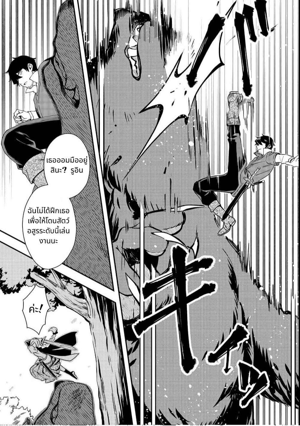 Manga-lc-com อ่านมังงะ อ่านการ์ตูน ออนไลน์ ฟรี Hirotta Dorei-tachi ga Tabidatte Haya Juunen, Nazeka Ore ga Densetsu ni Natteita @COMIC ตอนที่ 1 2 3 4 5 6 7 8 9 10 11 12 13 14 ฟรี ไม่มีโฆษณา Manga-lc - อ่าน มังงะ อ่าน การ์ตูน ออนไลน์ อ่านมังงะ ฟรี