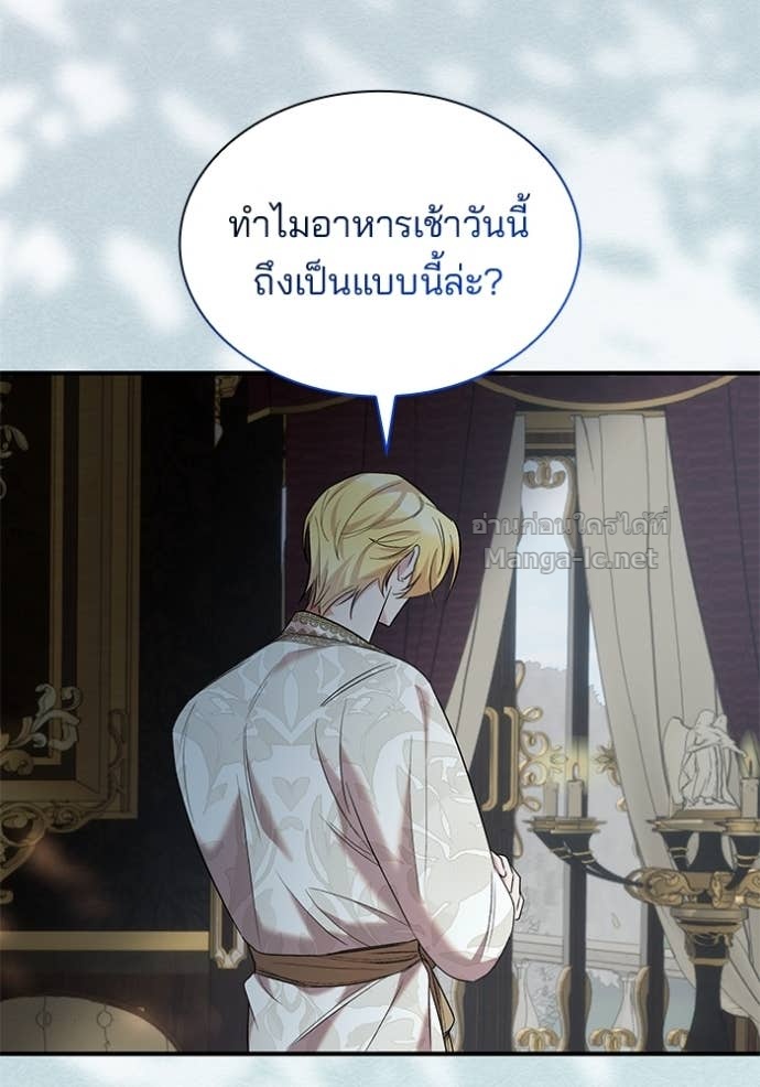 Doujin-Lc- อ่าน โดจิน มังฮวา เกาหลี ญี่ปุ่น จีน แปลไทย ชายาคนสุดท้ายของเจ้าชายไร้หัวใจ ตอนที่ 1 2 3 4 5 6 7 8 9 10 11 12 13 14 ฟรี ไม่มีโฆษณา อ่าน โดจิน Manhwa เกาหลี ญี่ปุ่น จีน เรามีครบ คัดมาให้เน้นๆ โดจิน 18+ รับประกันความฟินโดย Doujin Lc