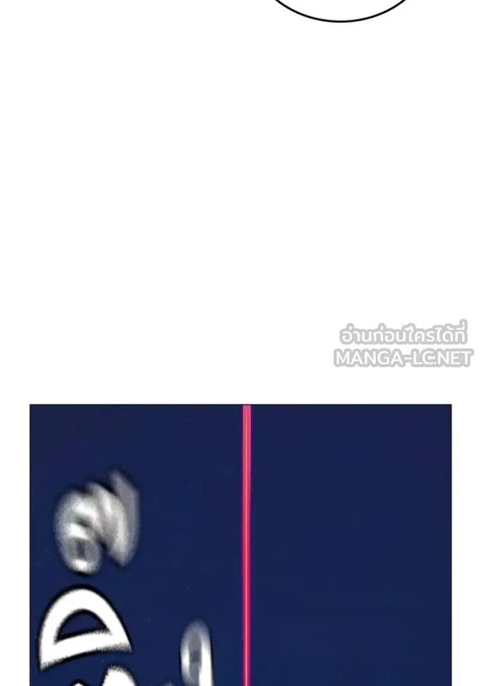 reality ตอนที่ 162 รูปที่ 178