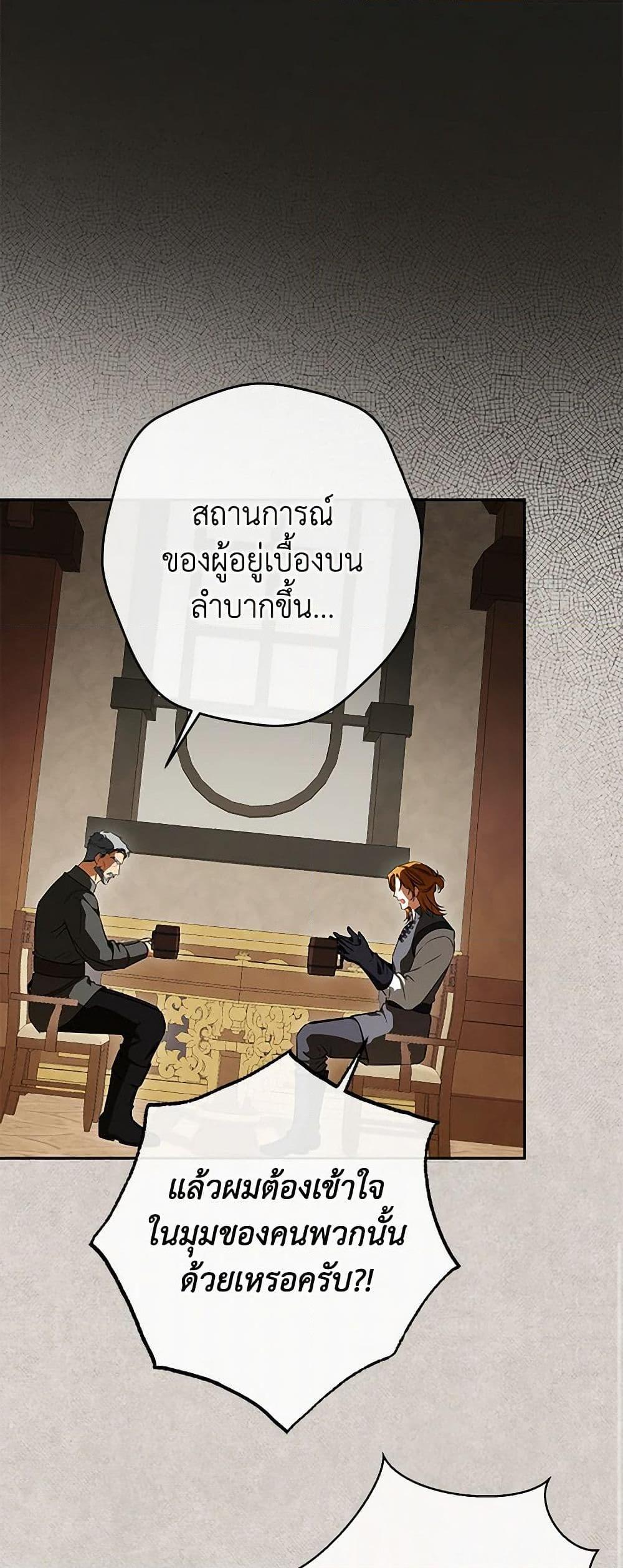 Manga-lc-com อ่านมังงะ อ่านการ์ตูน ออนไลน์ ฟรี I Think I’ve Been Possessed Somewhere ตอนที่ 1 2 3 4 5 6 7 8 9 10 11 12 13 14 ฟรี ไม่มีโฆษณา Manga-lc - อ่าน มังงะ อ่าน การ์ตูน ออนไลน์ อ่านมังงะ ฟรี