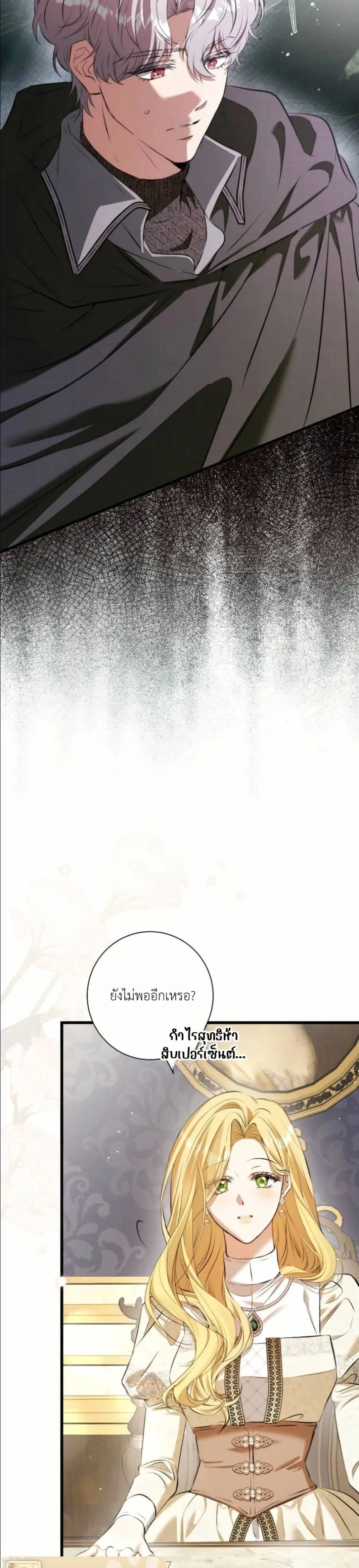Manga-lc-com อ่านมังงะ อ่านการ์ตูน ออนไลน์ ฟรี This Is What Revenge Looks Like ตอนที่ 1 2 3 4 5 6 7 8 9 10 11 12 13 14 ฟรี ไม่มีโฆษณา Manga-lc - อ่าน มังงะ อ่าน การ์ตูน ออนไลน์ อ่านมังงะ ฟรี
