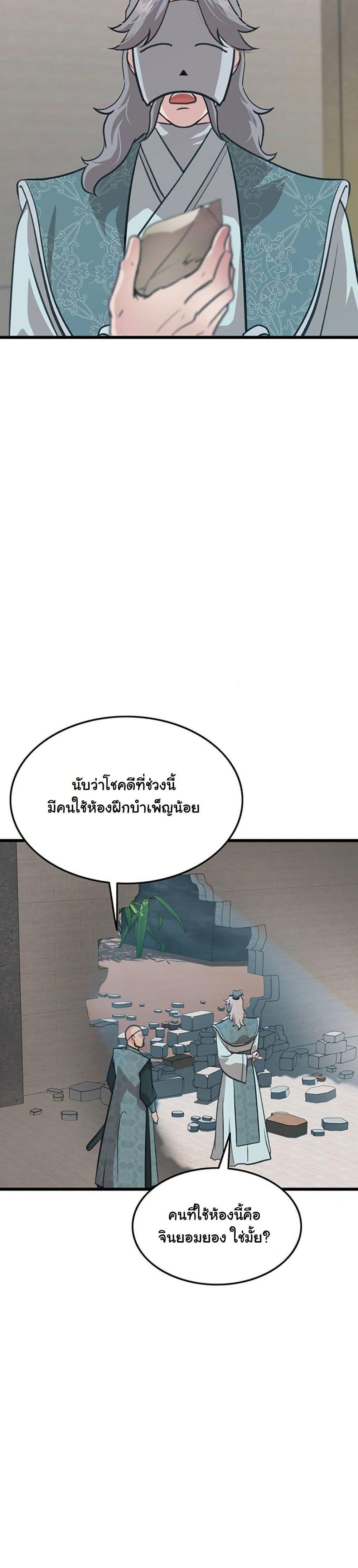 Manga-lc-com อ่านมังงะ อ่านการ์ตูน ออนไลน์ ฟรี My Wife is the Demonic Cult Leader ตอนที่ 1 2 3 4 5 6 7 8 9 10 11 12 13 14 ฟรี ไม่มีโฆษณา Manga-lc - อ่าน มังงะ อ่าน การ์ตูน ออนไลน์ อ่านมังงะ ฟรี