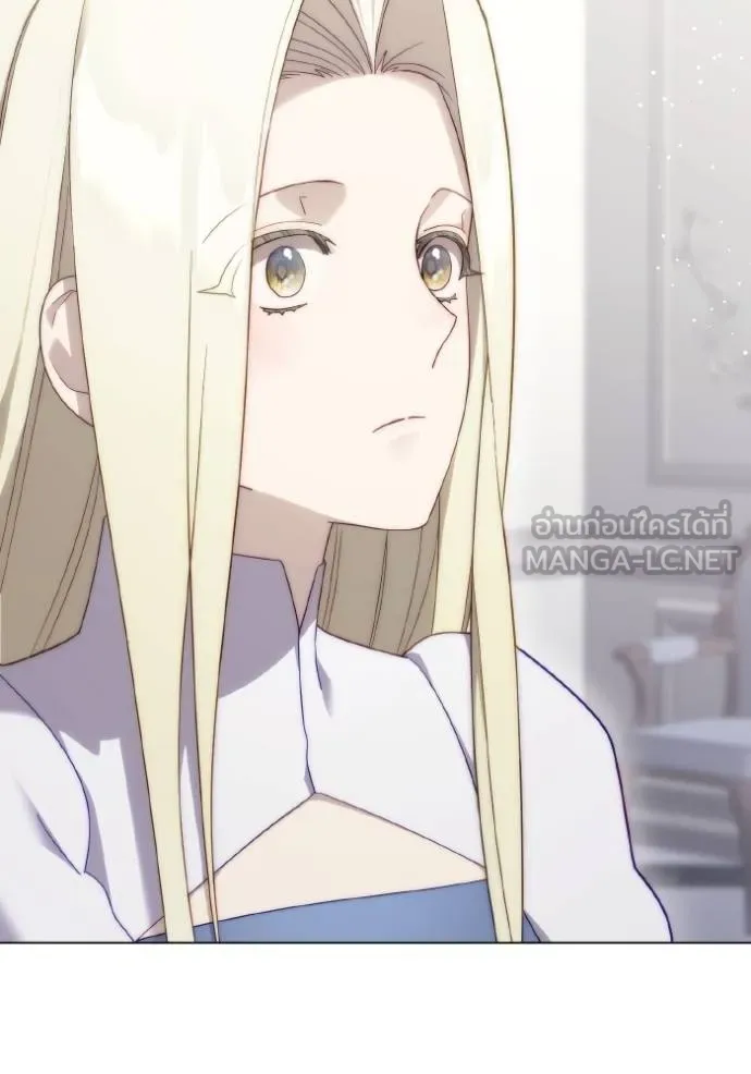 ราชินีจอมมาร ตอนที่ 25 รูปที่ 97