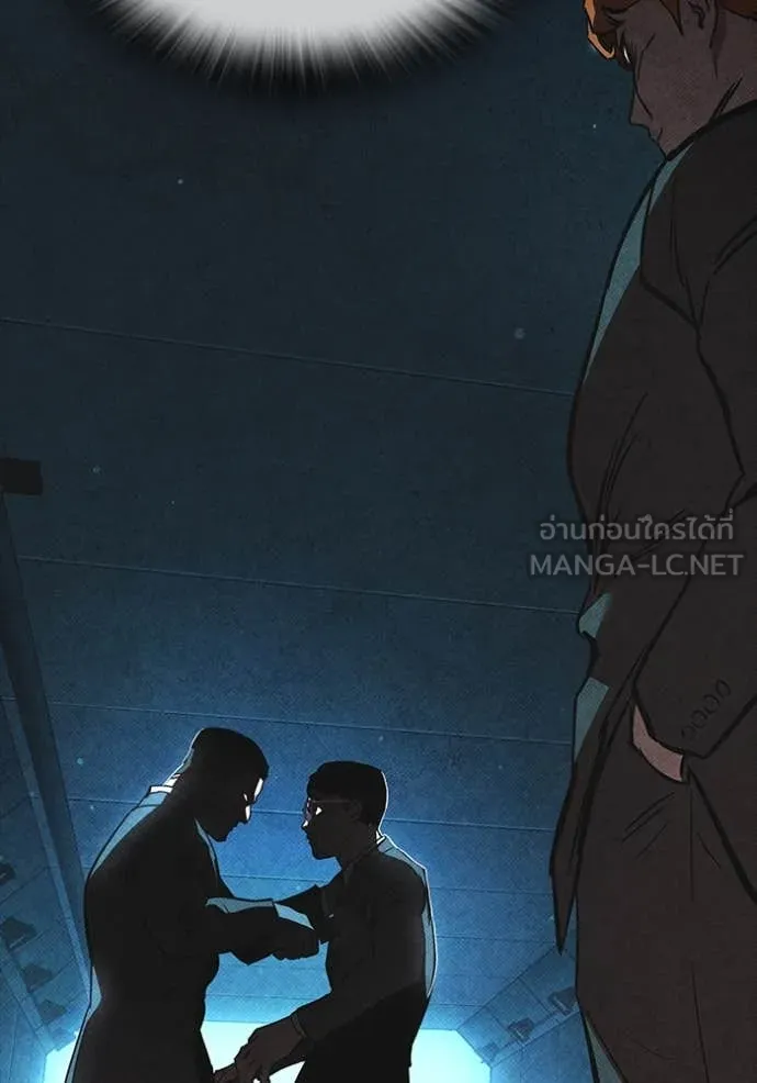 มหาสงครามคนแกร่ง ตอนที่ 49 รูปที่ 108