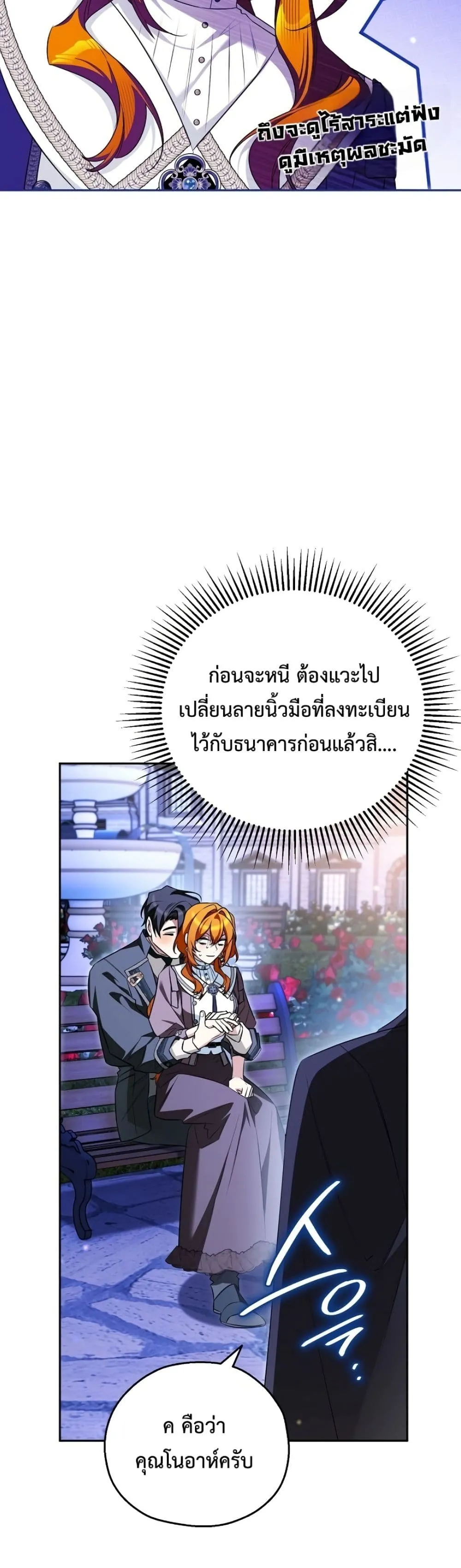 Manga-lc-com อ่านมังงะ อ่านการ์ตูน ออนไลน์ ฟรี Marriage With A Suspiciously Demure Husband ตอนที่ 1 2 3 4 5 6 7 8 9 10 11 12 13 14 ฟรี ไม่มีโฆษณา Manga-lc - อ่าน มังงะ อ่าน การ์ตูน ออนไลน์ อ่านมังงะ ฟรี