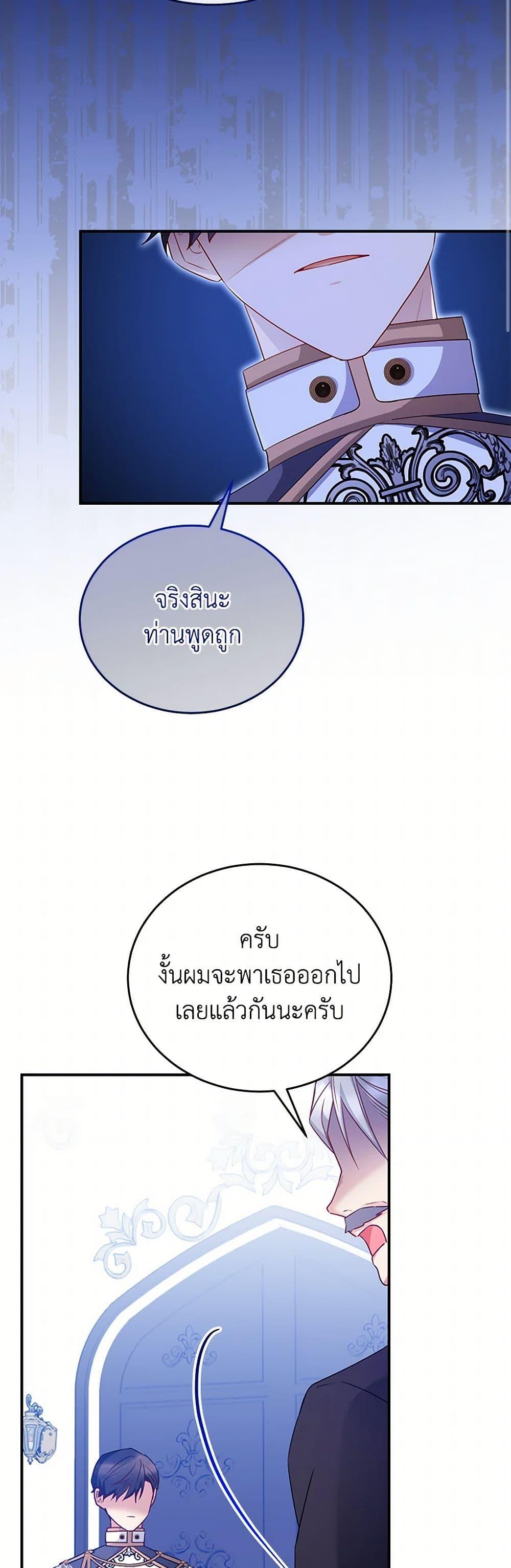 Manga-lc-com อ่านมังงะ อ่านการ์ตูน ออนไลน์ ฟรี Saved by Crazy Stepfather! ตอนที่ 1 2 3 4 5 6 7 8 9 10 11 12 13 14 ฟรี ไม่มีโฆษณา Manga-lc - อ่าน มังงะ อ่าน การ์ตูน ออนไลน์ อ่านมังงะ ฟรี