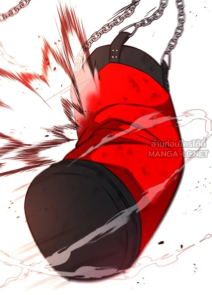 ราชาลานประลอง ตอนที่ 36 รูปที่ 33