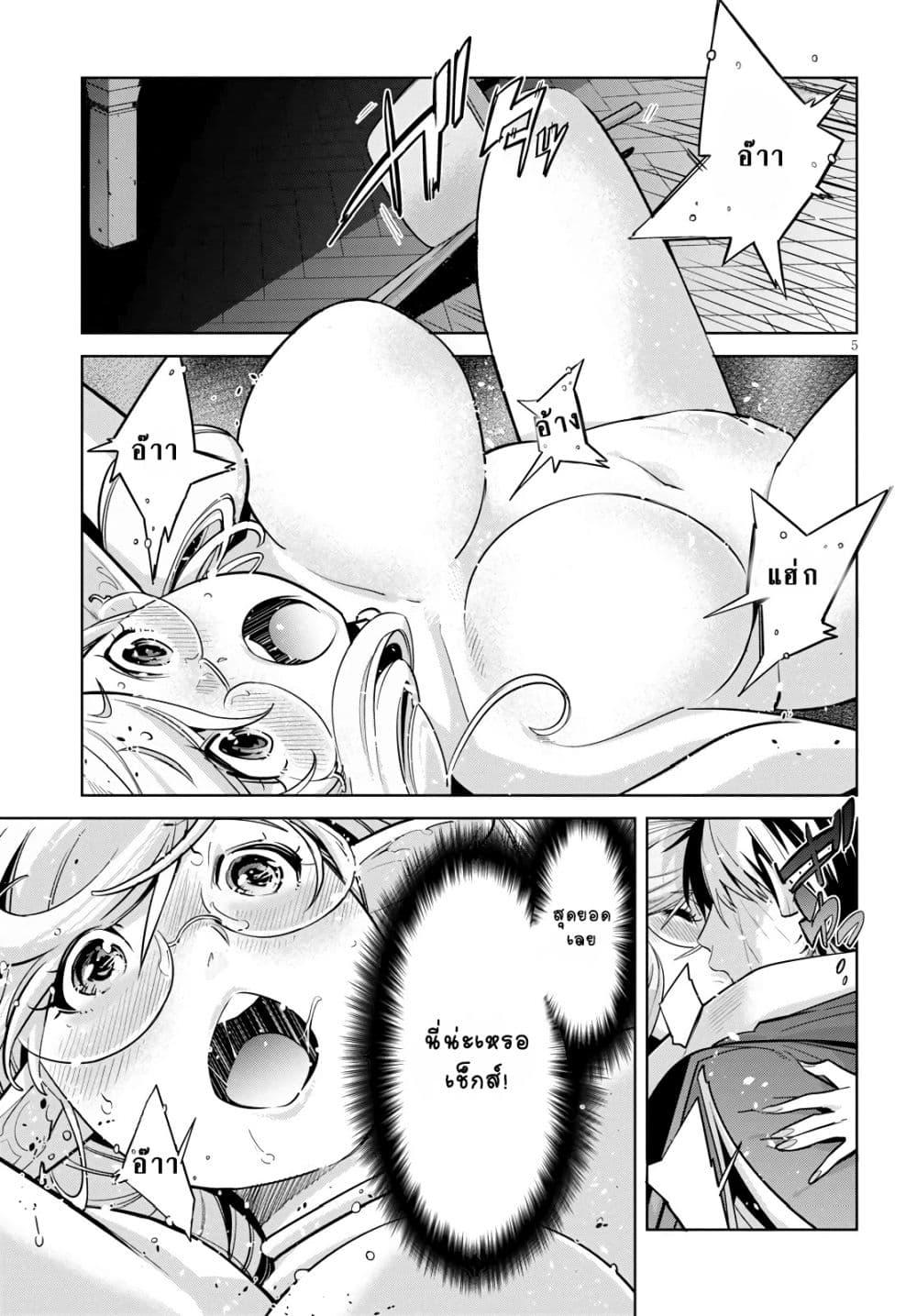 Manga-lc-com อ่านมังงะ อ่านการ์ตูน ออนไลน์ ฟรี Game of Familia Kazoku Senki ตอนที่ 1 2 3 4 5 6 7 8 9 10 11 12 13 14 ฟรี ไม่มีโฆษณา Manga-lc - อ่าน มังงะ อ่าน การ์ตูน ออนไลน์ อ่านมังงะ ฟรี