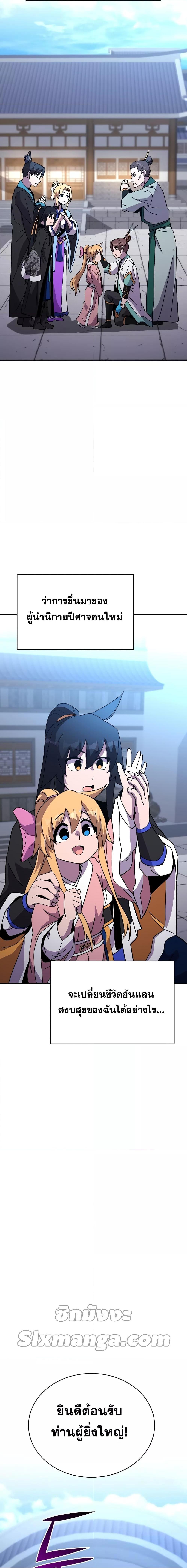 Manga-lc-com อ่านมังงะ อ่านการ์ตูน ออนไลน์ ฟรี MartialStreame ตอนที่ 1 2 3 4 5 6 7 8 9 10 11 12 13 14 ฟรี ไม่มีโฆษณา Manga-lc - อ่าน มังงะ อ่าน การ์ตูน ออนไลน์ อ่านมังงะ ฟรี