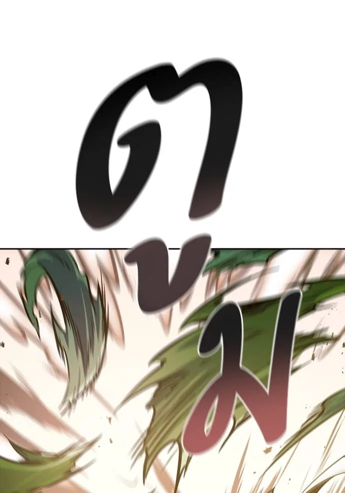 ทาวเวอร์ออฟก๊อด หอคอ ตอนที่ 635 รูปที่ 214