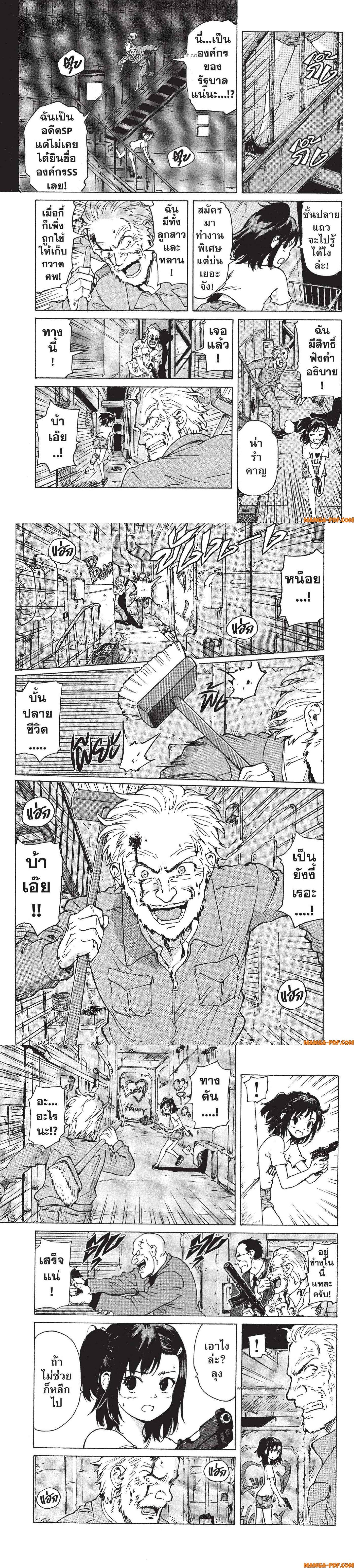 Manga-lc-com อ่านมังงะ อ่านการ์ตูน ออนไลน์ ฟรี Candy and Cigarettes ตอนที่ 1 2 3 4 5 6 7 8 9 10 11 12 13 14 ฟรี ไม่มีโฆษณา Manga-lc - อ่าน มังงะ อ่าน การ์ตูน ออนไลน์ อ่านมังงะ ฟรี