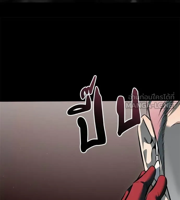 มัจจุราชชุดแดง ตอนที่ 50 รูปที่ 122