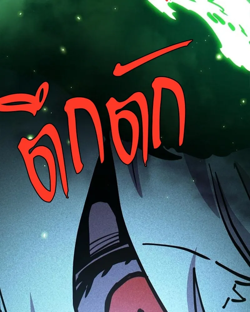 Player ตอนที่ 212 รูปที่ 4