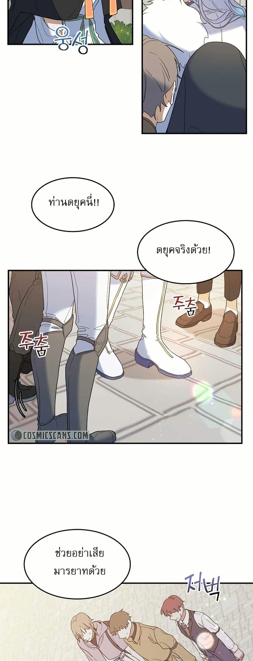 Manga-lc-com อ่านมังงะ อ่านการ์ตูน ออนไลน์ ฟรี Cooking Wizard ตอนที่ 1 2 3 4 5 6 7 8 9 10 11 12 13 14 ฟรี ไม่มีโฆษณา Manga-lc - อ่าน มังงะ อ่าน การ์ตูน ออนไลน์ อ่านมังงะ ฟรี
