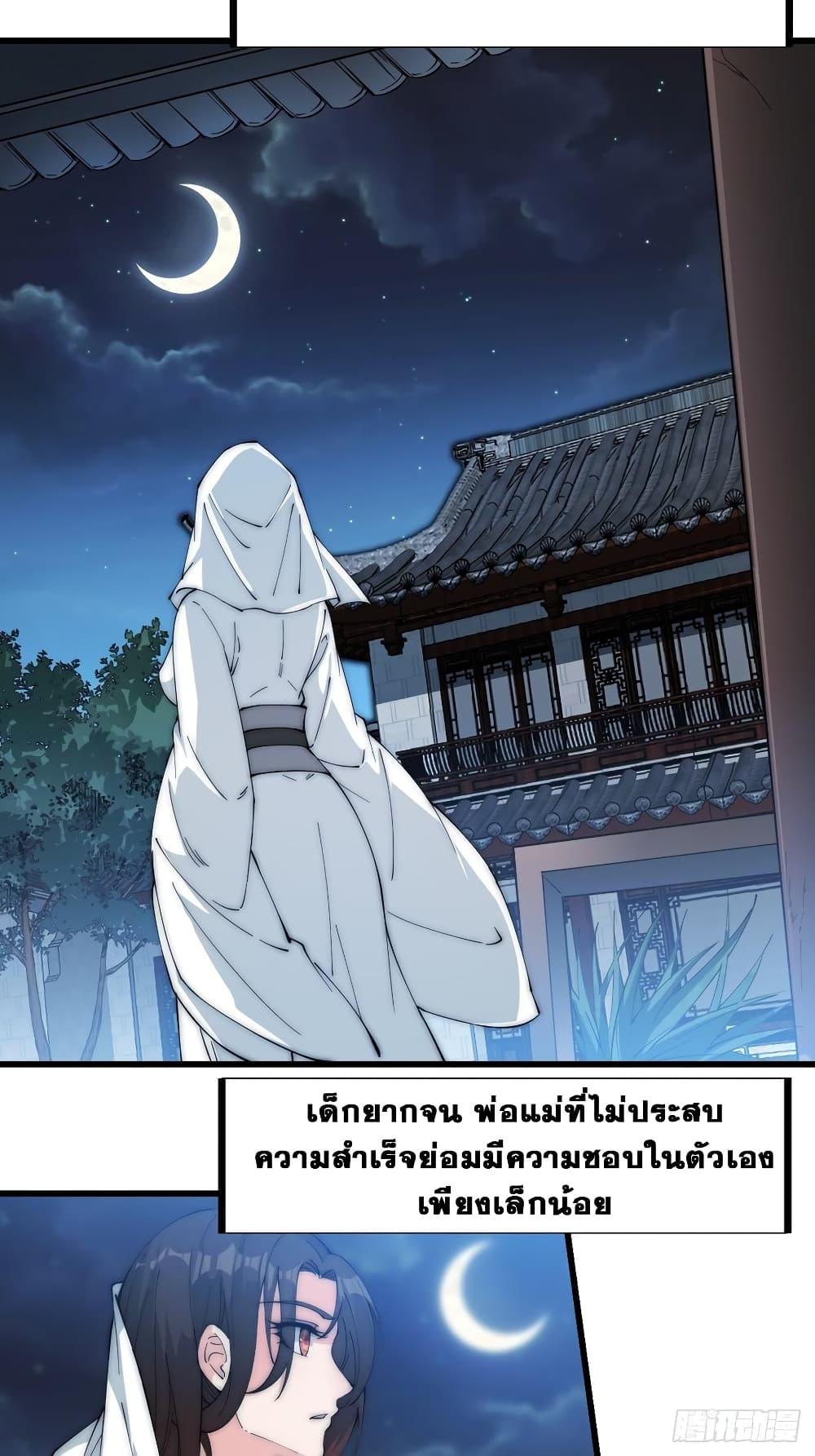 Manga-lc-com อ่านมังงะ อ่านการ์ตูน ออนไลน์ ฟรี It Starts With A Mountain ตอนที่ 1 2 3 4 5 6 7 8 9 10 11 12 13 14 ฟรี ไม่มีโฆษณา Manga-lc - อ่าน มังงะ อ่าน การ์ตูน ออนไลน์ อ่านมังงะ ฟรี