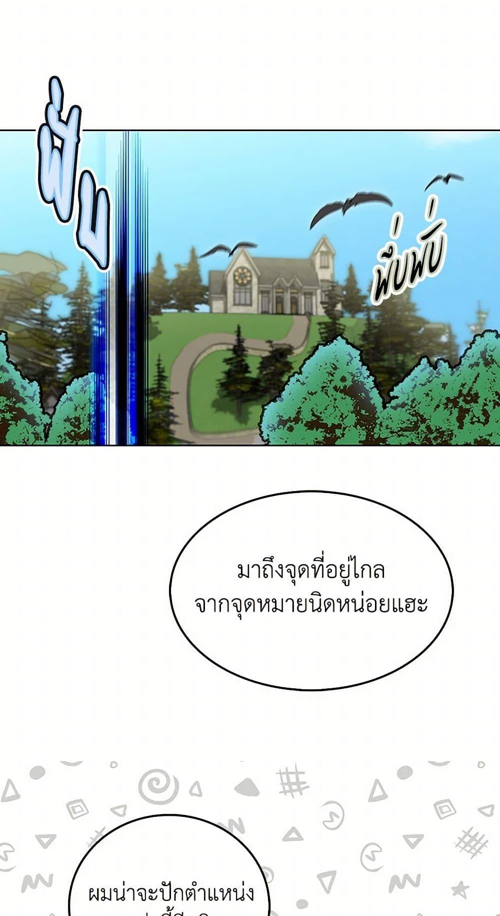 Manga-lc-com อ่านมังงะ อ่านการ์ตูน ออนไลน์ ฟรี Miss Not-So Sidekick ตอนที่ 1 2 3 4 5 6 7 8 9 10 11 12 13 14 ฟรี ไม่มีโฆษณา Manga-lc - อ่าน มังงะ อ่าน การ์ตูน ออนไลน์ อ่านมังงะ ฟรี