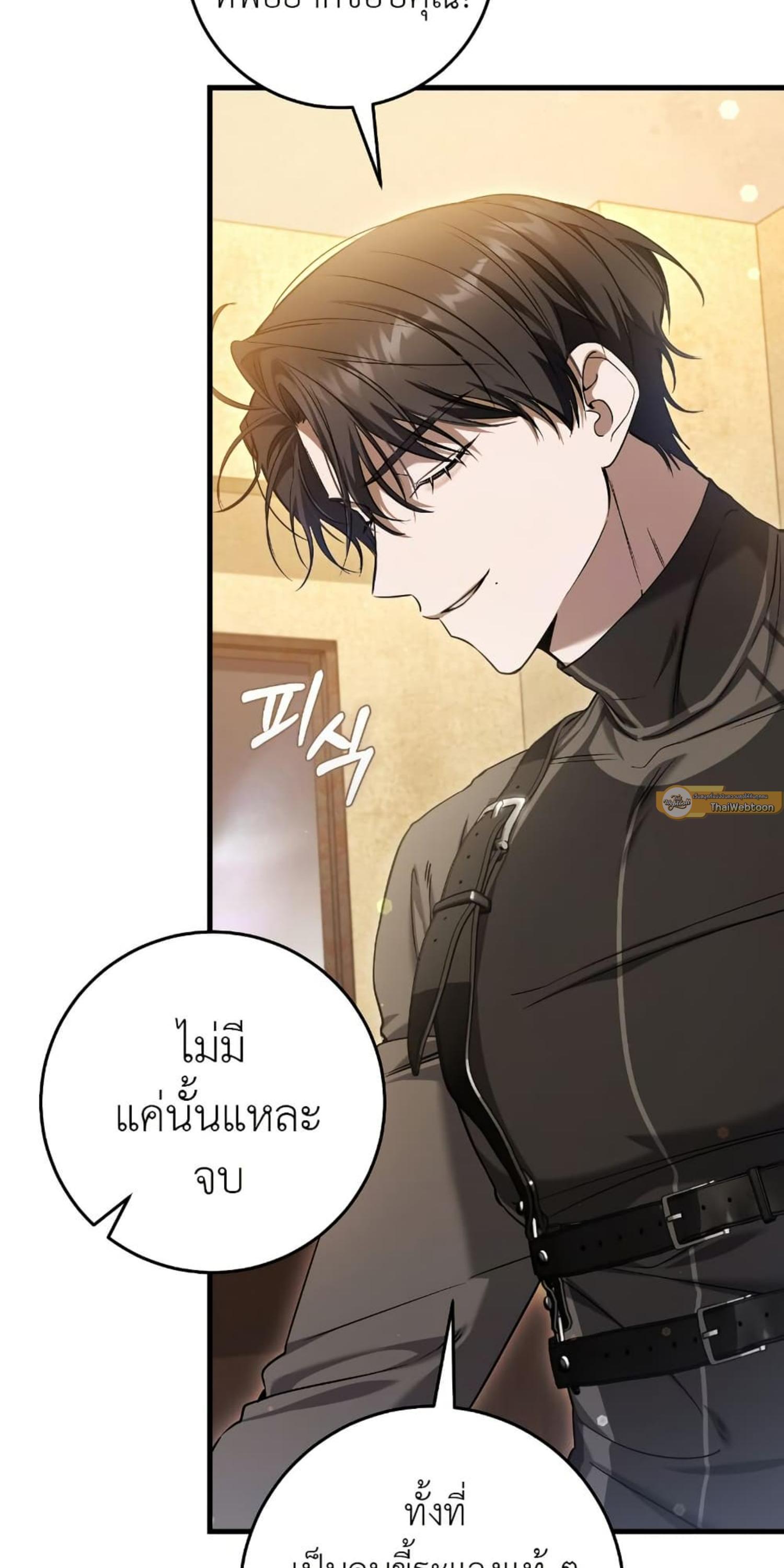 Manga-lc-com อ่านมังงะ อ่านการ์ตูน ออนไลน์ ฟรี The Hunter Wants to Live Quietly ตอนที่ 1 2 3 4 5 6 7 8 9 10 11 12 13 14 ฟรี ไม่มีโฆษณา Manga-lc - อ่าน มังงะ อ่าน การ์ตูน ออนไลน์ อ่านมังงะ ฟรี