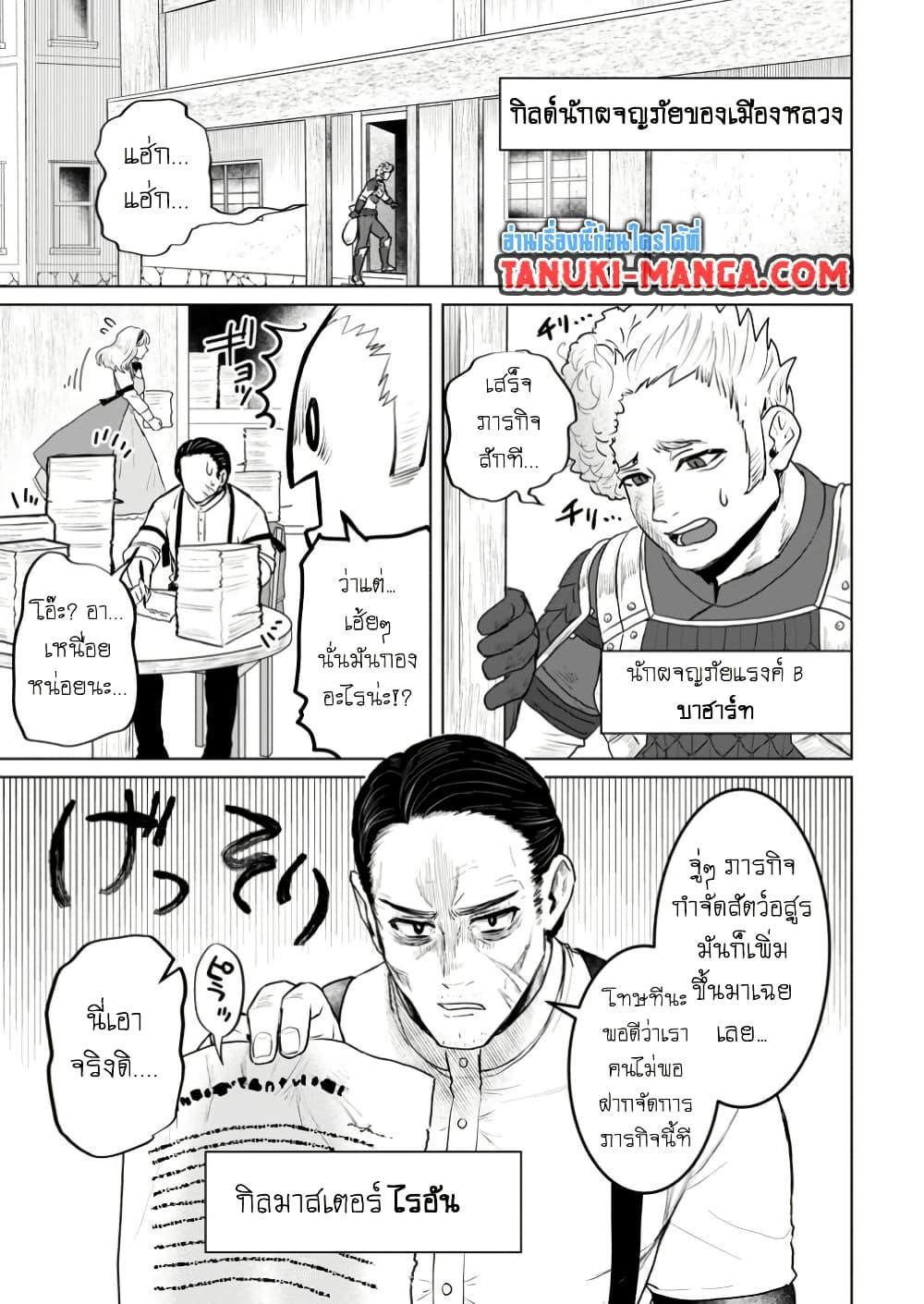 Manga-lc-com อ่านมังงะ อ่านการ์ตูน ออนไลน์ ฟรี Saiteihen no Ossan Boukensha ตอนที่ 1 2 3 4 5 6 7 8 9 10 11 12 13 14 ฟรี ไม่มีโฆษณา Manga-lc - อ่าน มังงะ อ่าน การ์ตูน ออนไลน์ อ่านมังงะ ฟรี