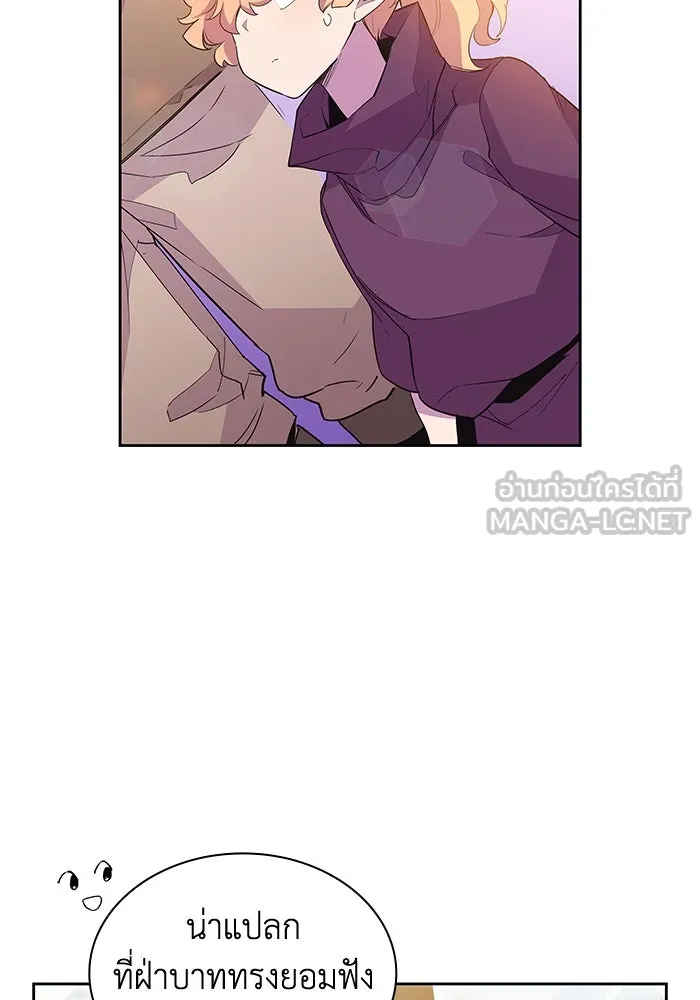 ฟิลเลียโรเซ่กับคำทำนายแห่งมงกุฎหนาม ตอนที่ 18 รูปที่ 9