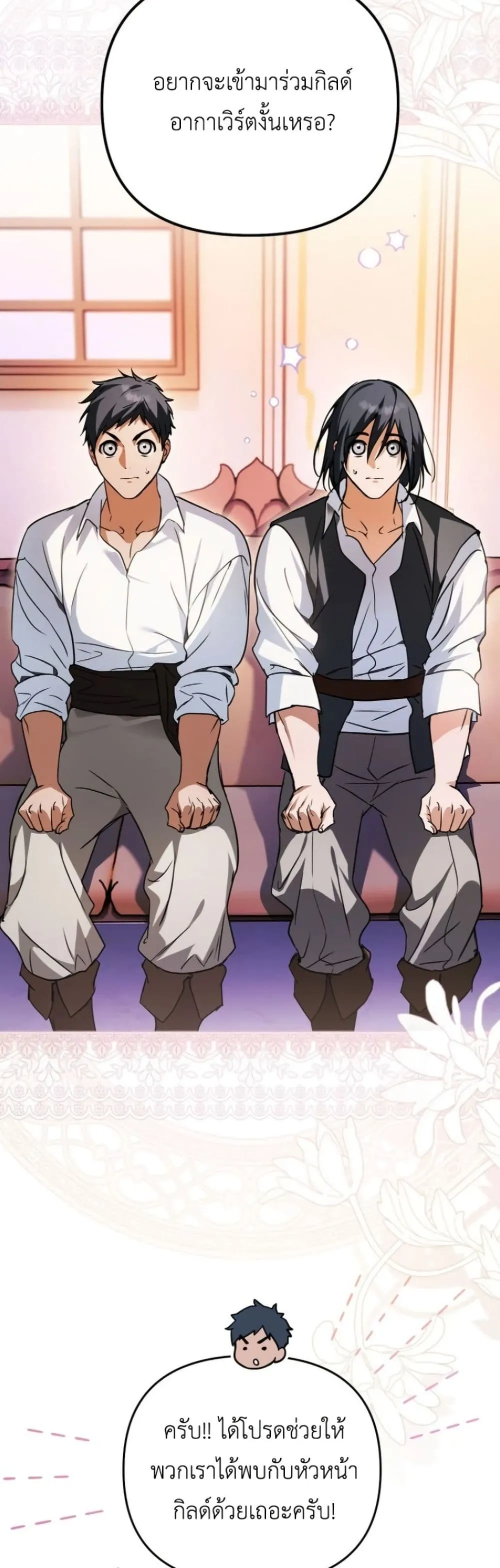Manga-lc-com อ่านมังงะ อ่านการ์ตูน ออนไลน์ ฟรี Secretly Strong and Searching for My Daddy ตอนที่ 1 2 3 4 5 6 7 8 9 10 11 12 13 14 ฟรี ไม่มีโฆษณา Manga-lc - อ่าน มังงะ อ่าน การ์ตูน ออนไลน์ อ่านมังงะ ฟรี