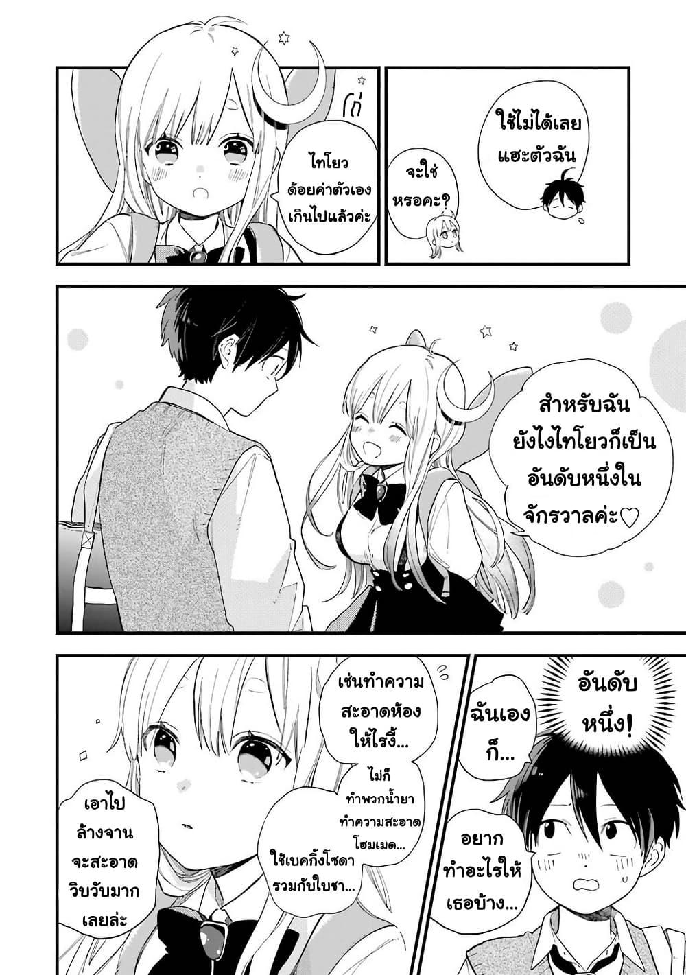 Manga-lc-com อ่านมังงะ อ่านการ์ตูน ออนไลน์ ฟรี Hoshoku-kei heroine ni ato ichi-nen inai ni taberaremasu ตอนที่ 1 2 3 4 5 6 7 8 9 10 11 12 13 14 ฟรี ไม่มีโฆษณา Manga-lc - อ่าน มังงะ อ่าน การ์ตูน ออนไลน์ อ่านมังงะ ฟรี