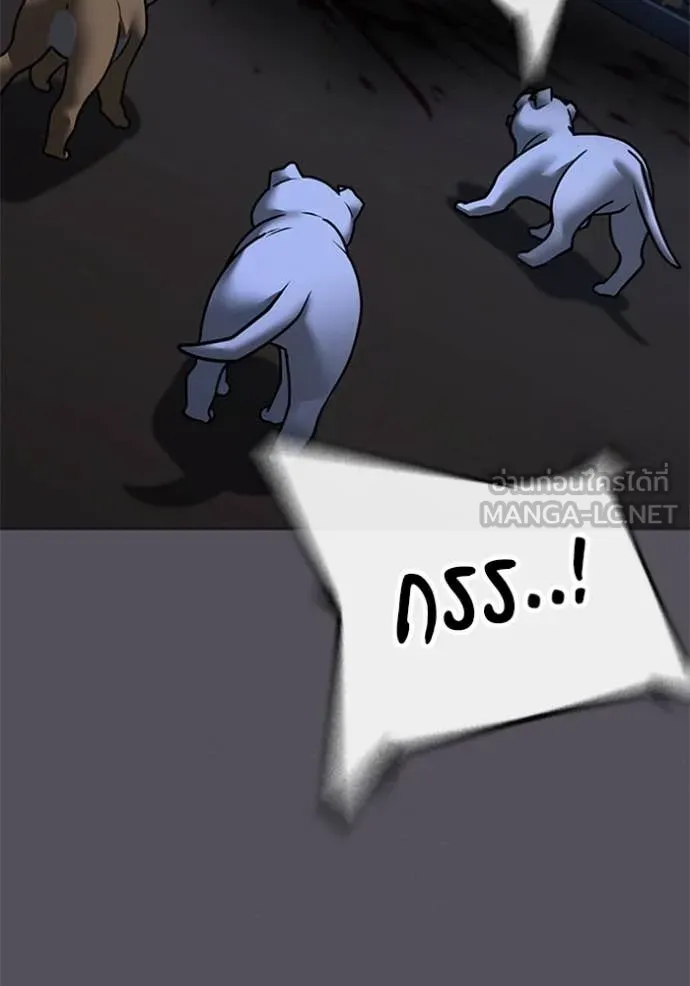 reality ตอนที่ 166 รูปที่ 131