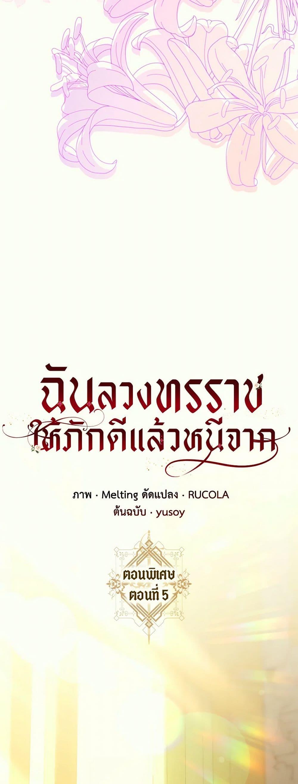 Manga-lc-com อ่านมังงะ อ่านการ์ตูน ออนไลน์ ฟรี The Taming of the Tyrant ตอนที่ 1 2 3 4 5 6 7 8 9 10 11 12 13 14 ฟรี ไม่มีโฆษณา Manga-lc - อ่าน มังงะ อ่าน การ์ตูน ออนไลน์ อ่านมังงะ ฟรี