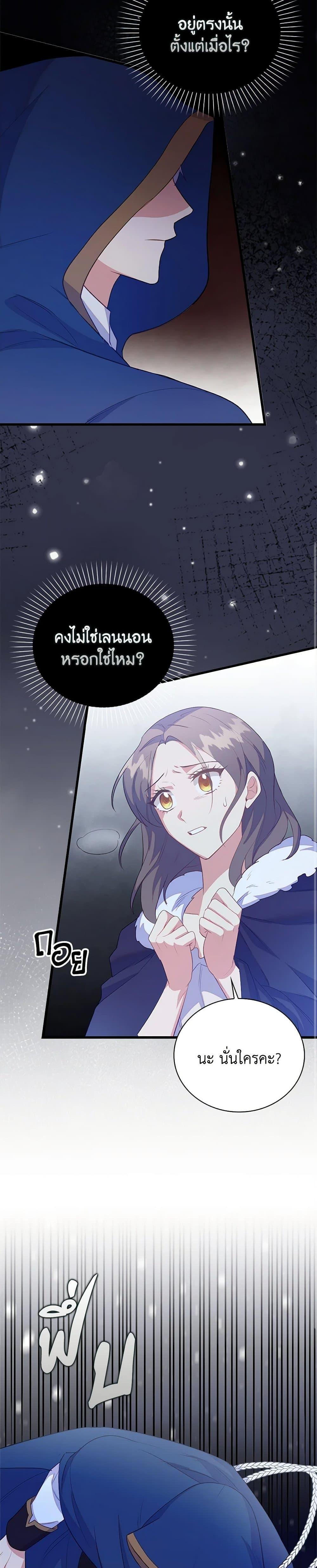 Manga-lc-com อ่านมังงะ อ่านการ์ตูน ออนไลน์ ฟรี Only Realized After Losing You ตอนที่ 1 2 3 4 5 6 7 8 9 10 11 12 13 14 ฟรี ไม่มีโฆษณา Manga-lc - อ่าน มังงะ อ่าน การ์ตูน ออนไลน์ อ่านมังงะ ฟรี