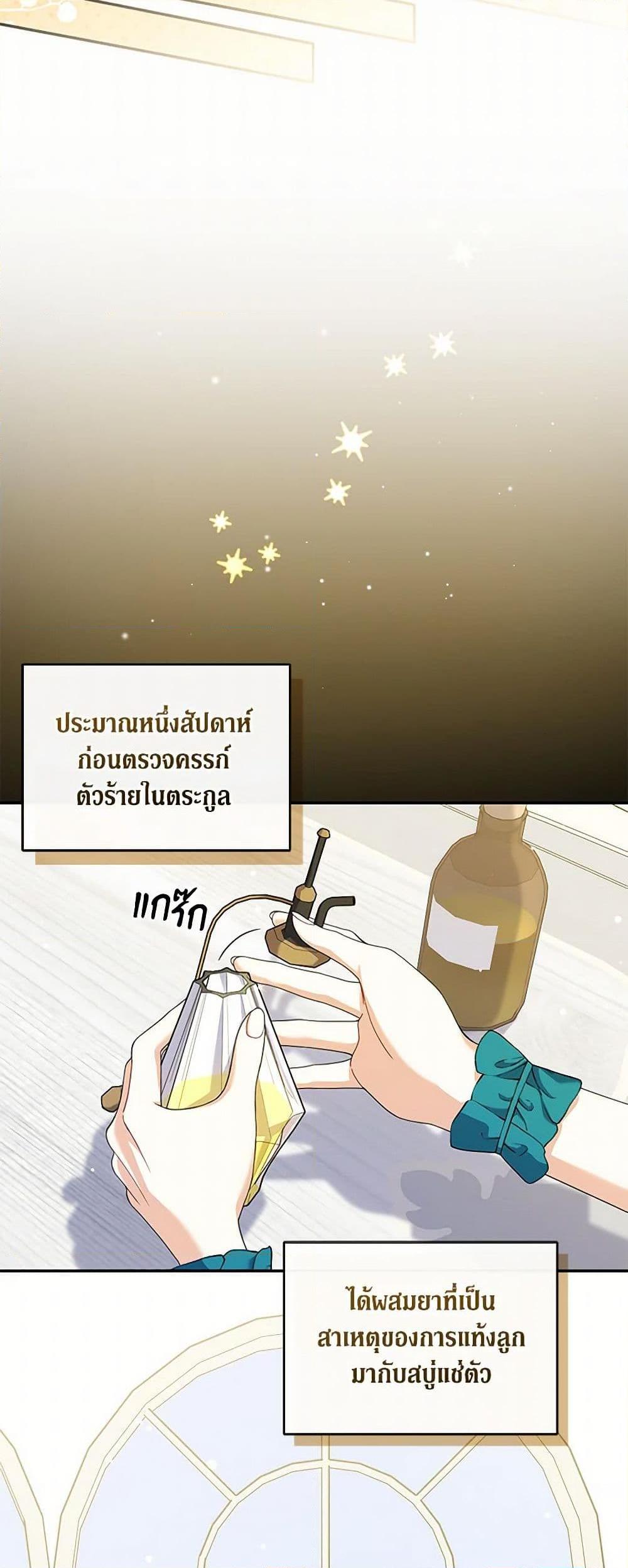 Manga-lc-com อ่านมังงะ อ่านการ์ตูน ออนไลน์ ฟรี Reforming My Regretful Husband ตอนที่ 1 2 3 4 5 6 7 8 9 10 11 12 13 14 ฟรี ไม่มีโฆษณา Manga-lc - อ่าน มังงะ อ่าน การ์ตูน ออนไลน์ อ่านมังงะ ฟรี